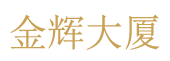 北京方恒国际中心|高端办公--欢迎您!